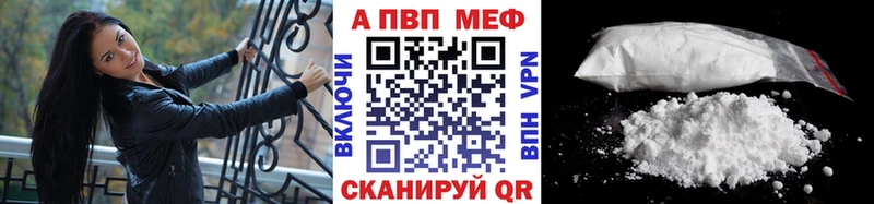 МЕГА ССЫЛКА  shop какой сайт  Чапаевск  A PVP Соль  что такое  