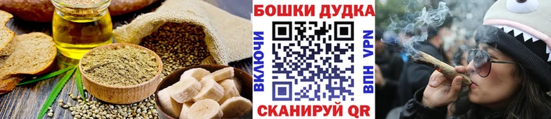 где продают   Чапаевск  Canna-Cookies конопля 