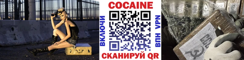 КОКАИН FishScale  цена   Чапаевск 