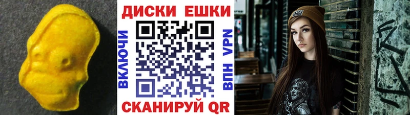 Ecstasy VHQ  hydra ссылка  Чапаевск  закладки 