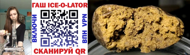 ГАШ hashish  купить  сайты  Чапаевск 