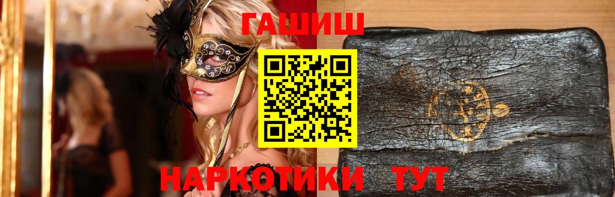 Канабис Чапаевск