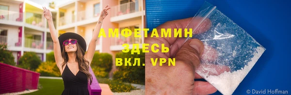 мефедрон мука Алексин