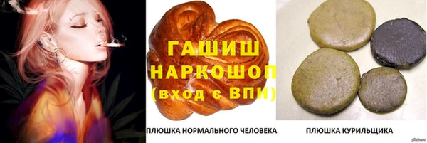 мефедрон мука Алексин