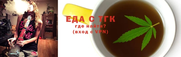 альфа пвп VHQ Киреевск