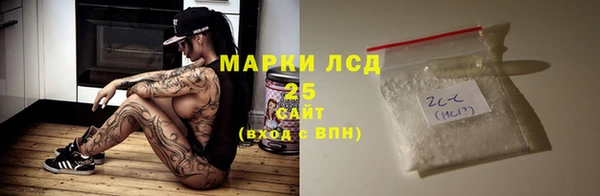 мескалин Алексеевка