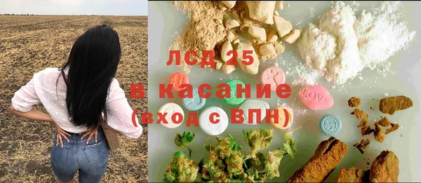 мефедрон мука Алексин