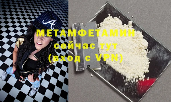 метамфетамин Ладушкин