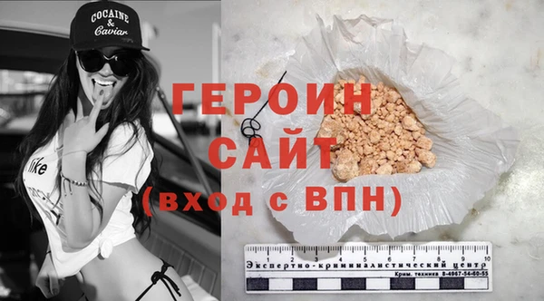 кокаин Кинешма