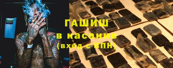 мескалин Алексеевка