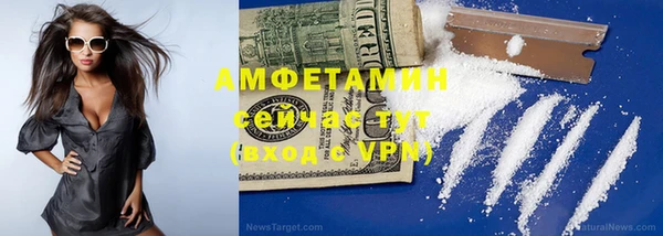 мескалин Алексеевка