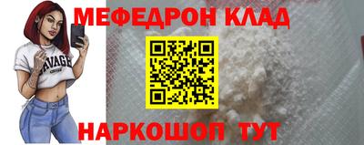 а пвп мука Новозыбков