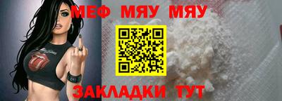 а пвп мука Новозыбков