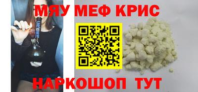 альфа пвп VHQ Новодвинск