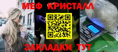 МДМА Новокубанск