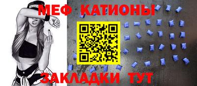 альфа пвп VHQ Новодвинск