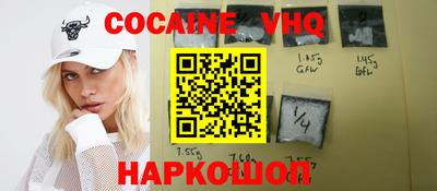 а пвп мука Новозыбков