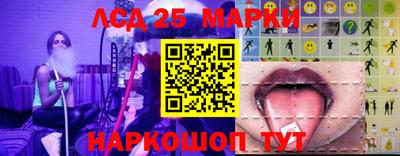 МДМА Новокубанск