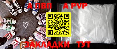 МДМА Новокубанск