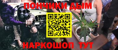 альфа пвп VHQ Новодвинск