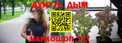 альфа пвп VHQ Новодвинск