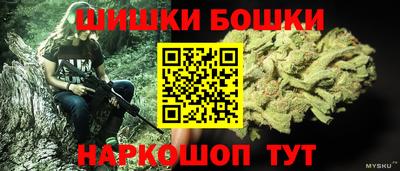 а пвп мука Новозыбков