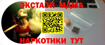 а пвп мука Новозыбков
