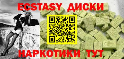 альфа пвп VHQ Новодвинск