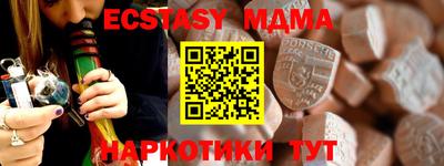 а пвп мука Новозыбков