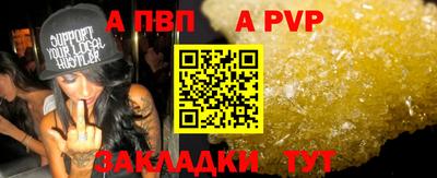 МДМА Новокубанск