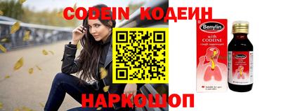 mix Наро-Фоминск