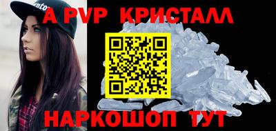 МДМА Новокубанск