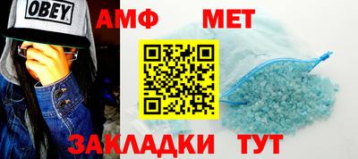 МДМА Новокубанск