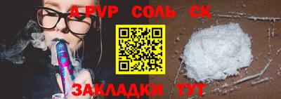 МДМА Новокубанск