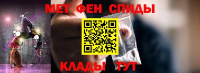 альфа пвп VHQ Новодвинск