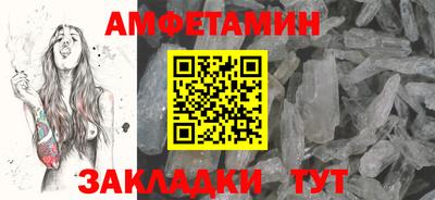 альфа пвп VHQ Новодвинск