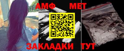 а пвп мука Новозыбков