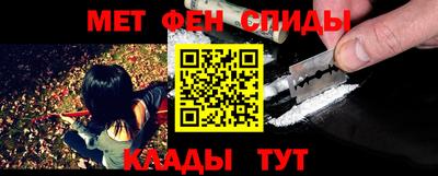 а пвп мука Новозыбков