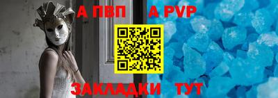 МДМА Новокубанск