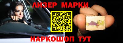 МДМА Новокубанск