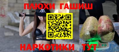 МДМА Новокубанск