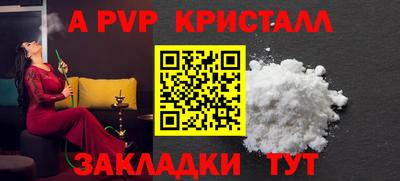 МДМА Новокубанск