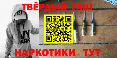 альфа пвп VHQ Новодвинск