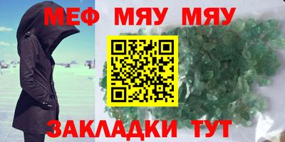 альфа пвп VHQ Новодвинск