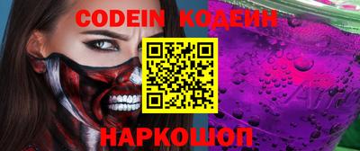 а пвп мука Новозыбков