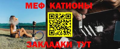 а пвп мука Новозыбков