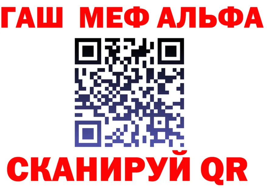 ГАШИШ Изолятор tor площадка гидра Чапаевск