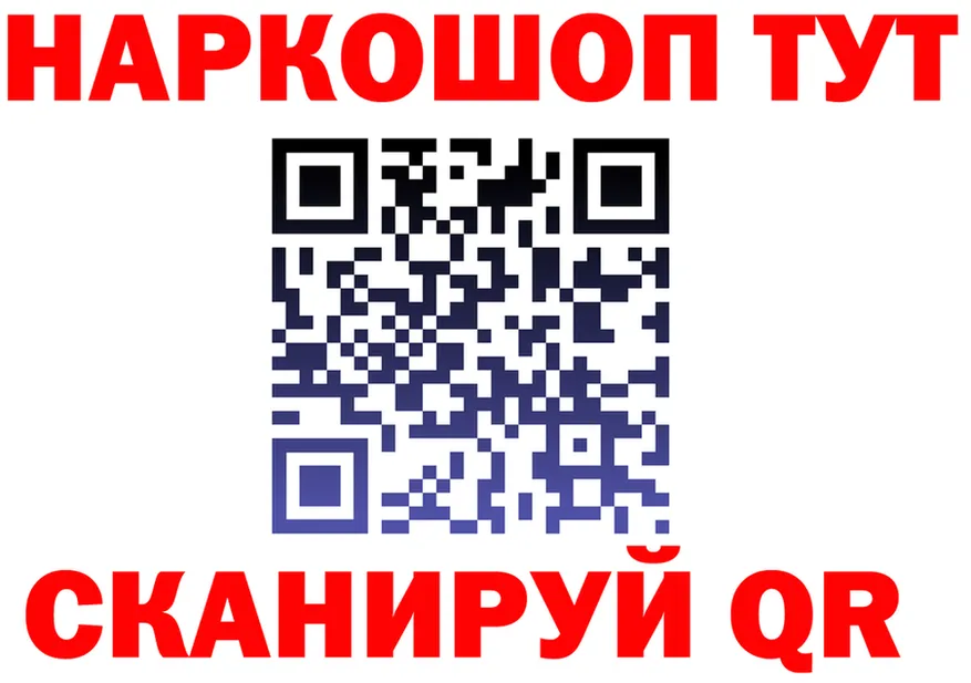 МЯУ-МЯУ мука зеркало shop hydra Чапаевск