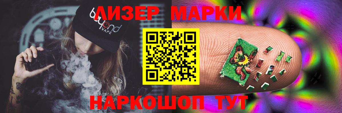 Чапаевск  ЛСД экстази кислота  ЛСД экстази ecstasy  Вход с VPN 