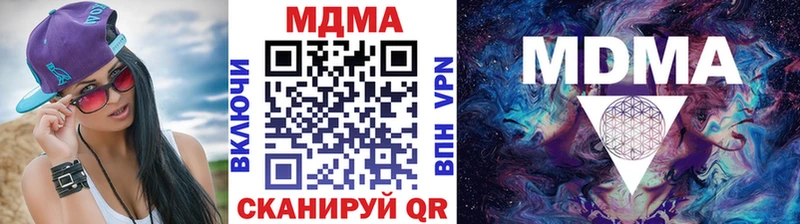 МДМА Molly  Чапаевск 